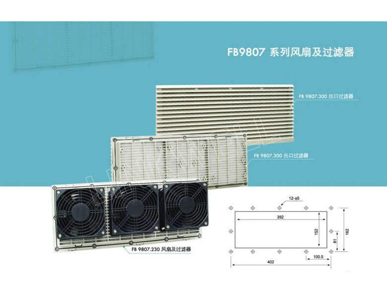 9807风扇过滤器