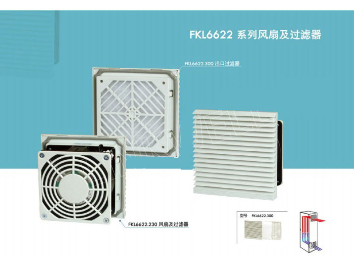 FKL6622风扇过滤器