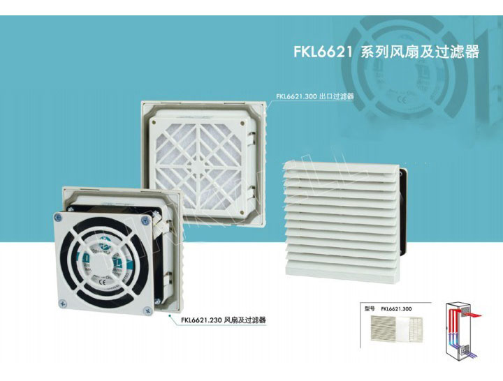 FKL6621风扇过滤器