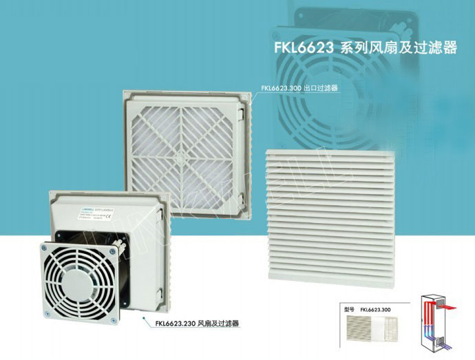 FKL6623风扇过滤器